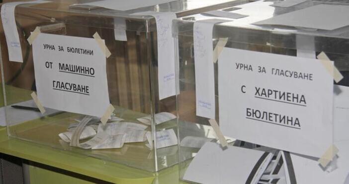 До часове ще бъдат изнесени официални данни за вота Централната избирателна