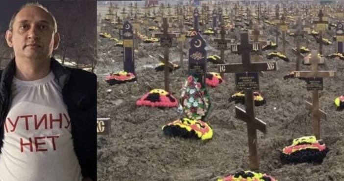 Руският активист и блогър Виталий Вотановски който публикува снимки от гробище