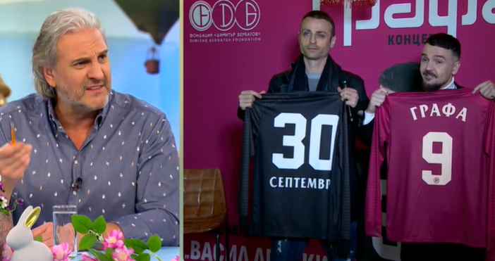 Стопкадри Нова ТвФутболната легенда Димитър Бербатов прави съвместни инициативи с