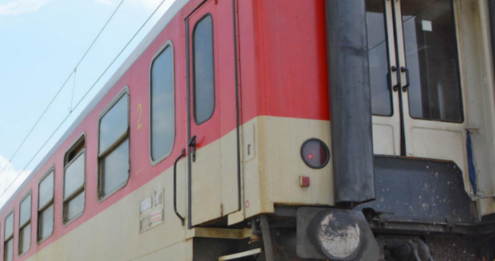Неприятен инцидент е станал в български влак като най хубавото е