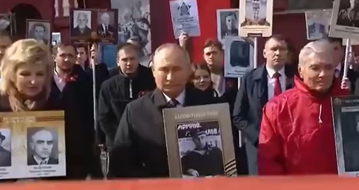 В Русия отмениха и традиционното шествие на Безсмъртния полк съобщава