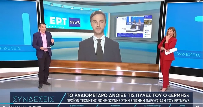 Гръцка телевизия представи Хермес първия телевизионен водещ с изкуствен