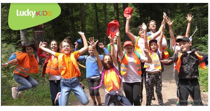 LuckyKids е летен детски езиков лагер организиран в полите на