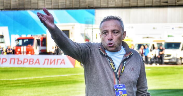 Треньорът на Черно море Илиан Илиев определи групата за мача