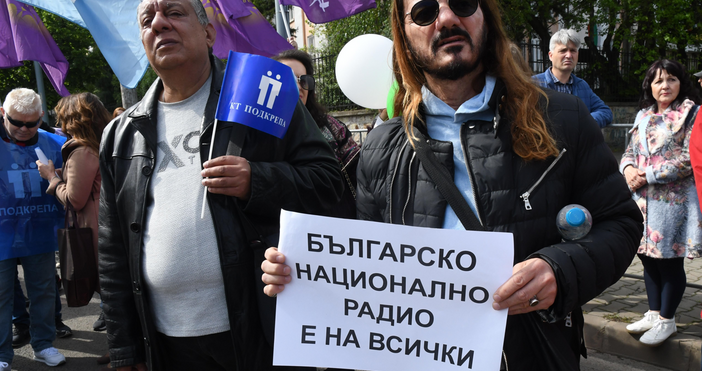 Снимки Представители на два синдиката протестират в момента пред Българското