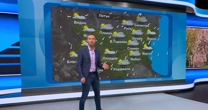 Синоптикът на Нова телевизия Николай Василковски сподели прогнозата за времето