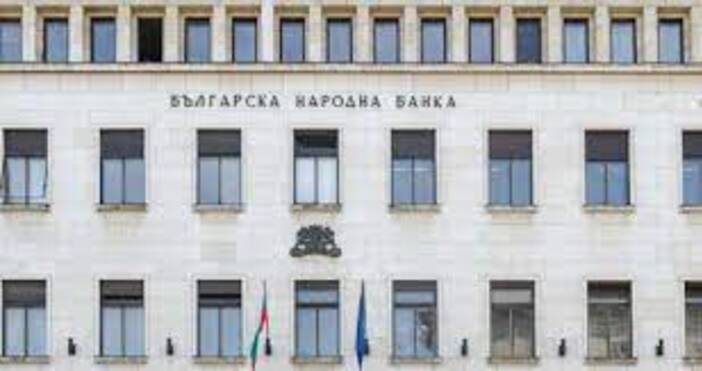 Още по темата19 05 2023 08 11Последните данни на Българска народна банка