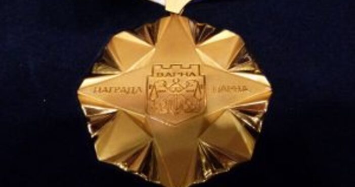 Награди Варна ще стигнат до своите получатели днес  Годишните награди Варна