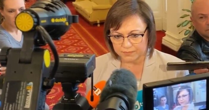 Лидерът на БСП Корнелия Никова коментира че в последтните дни