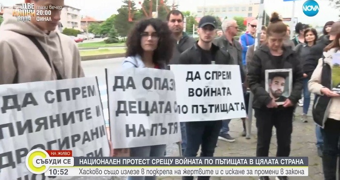 Протестиращи граждани блокираха столичния булевард Сливница където млад шофьор блъсна