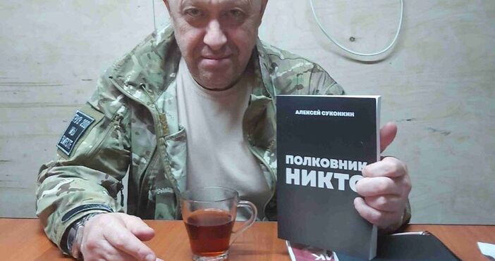 Ръководителят на руската частна военна компания Вагнер Евгений Пригожин заяви,