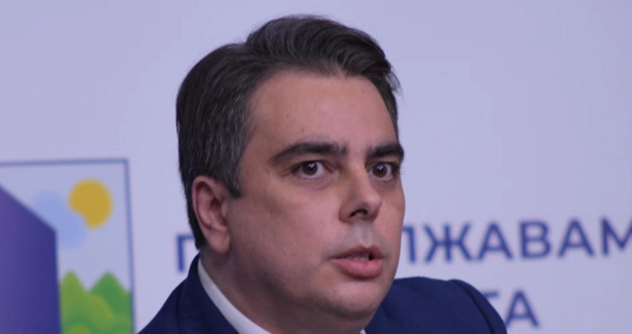 Министър съобщи добра финансова новина Финансовият министър Асен Василев увери че за