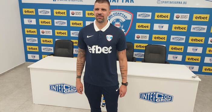 Треньорът на Спартак Валентин Илиев призна че в момента окомплектоват отбора