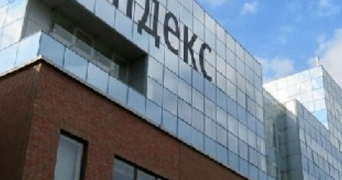 Московски съд глоби базираната в Москва технологична компания Яндекс с
