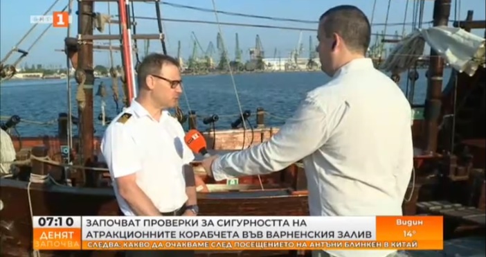 Започват проверки за сигурността на атракционните корабчета във Варненския залив,