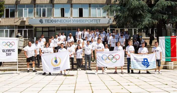 Технически университет – Варна отбеляза Международния ден на Олимпизма с