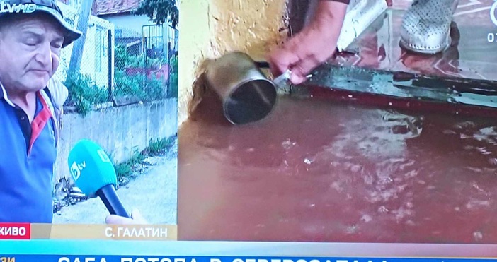 Проливните дъждове наводниха много места в Северозападна България. Най-пострадалото село