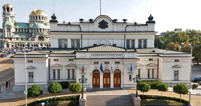 Депутатите от Комисията по правни въпроси в Народното събрание одобриха