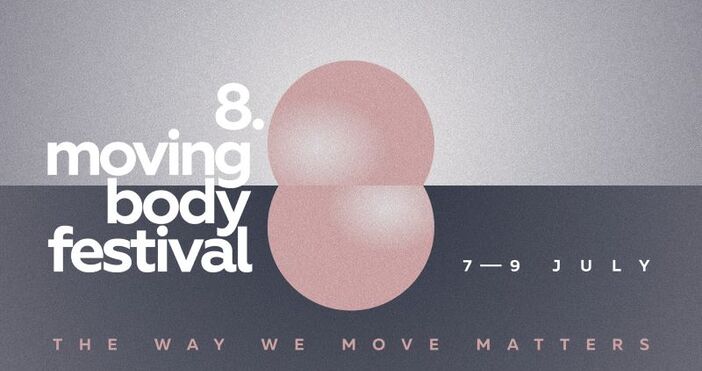  Фестивалът Moving Body ще се проведе за осми пореден път