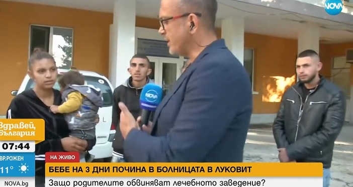 Новородено почина в болницата в Луковит Случаят е от петък
