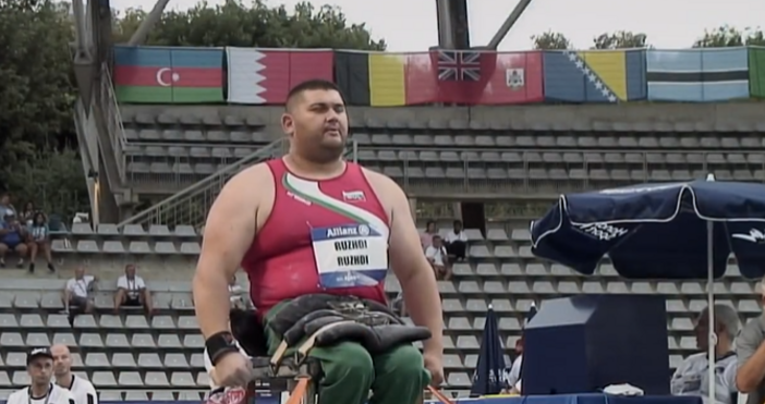 Стопкадър Twitter, България има световен шампион в Царицата на спортовете.Ружди Ружди