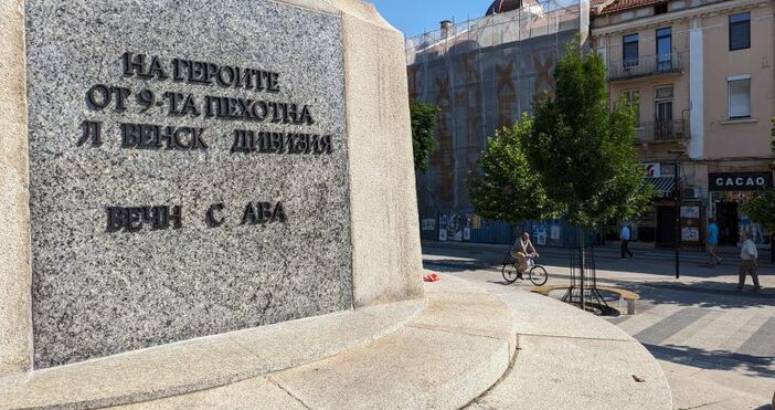 снимки Младежи са изтръгнали осем бронзови букви от надписите на