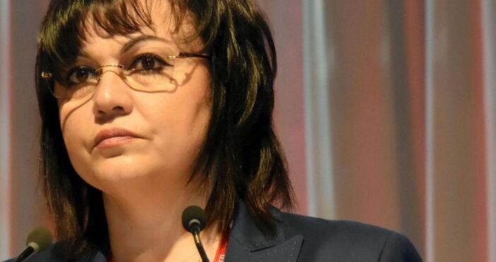 Корнелия Нинова обяви днес че партията оттегля кандидата си за