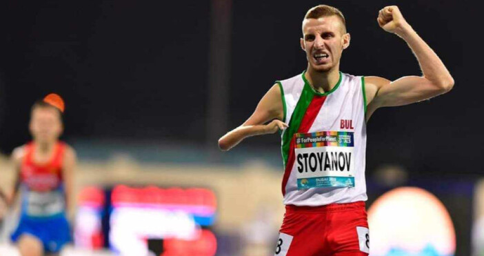  Християн Стоянов спечели златен медал на Световното първенство по лека