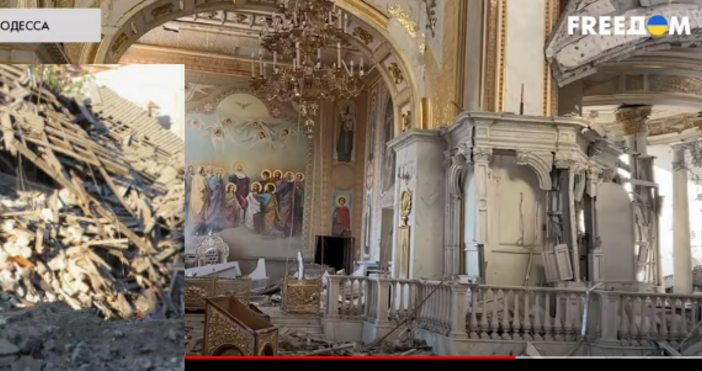 Русия взриви с ракети Спасо-Преображенската катедрала в Одеса, най-големия храм