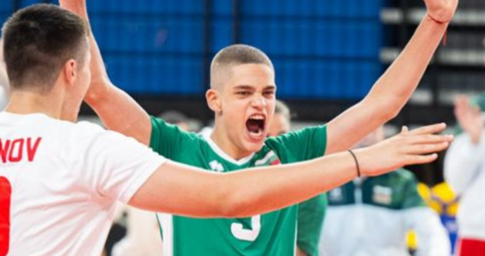 Огромен успех за българския волейбол.Националният отбор на България по волейбол за юноши