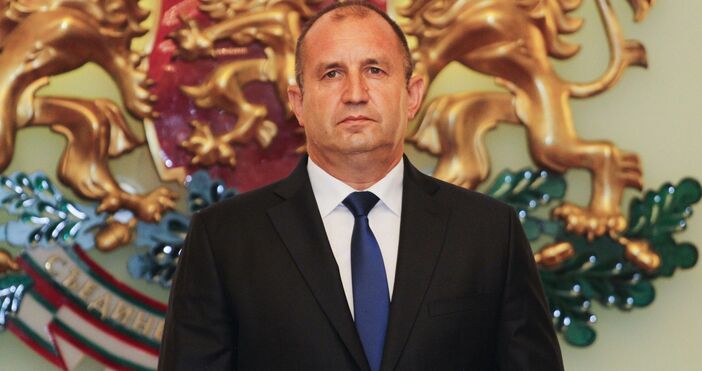 Президентът Румен Радев изказва съболезнования към близките и семейството на