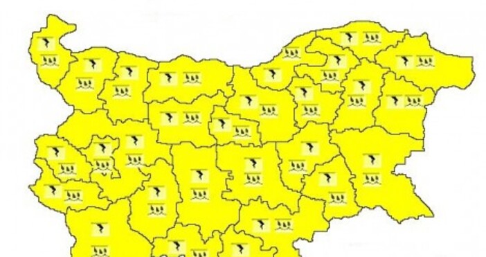 схема НИМХСиноптиците обявиха жълт код за утре в цяла България