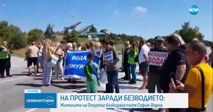 Протестиращи от Омуртаг блокираха пътя София - Варна. Причината -