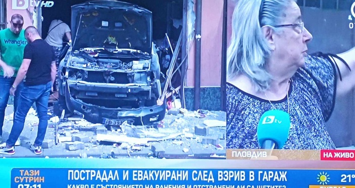 Взрив в жилищна сграда стана вчера в Пловдив а при