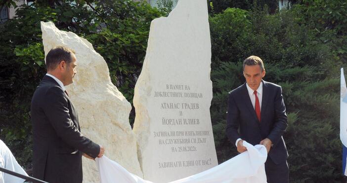 Снимки Днес се навършва една година от смъртта на двамата