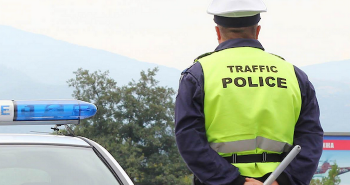 Полицията излови поредни нарушители на пътя.Общо 8234 моторни превозни средства
