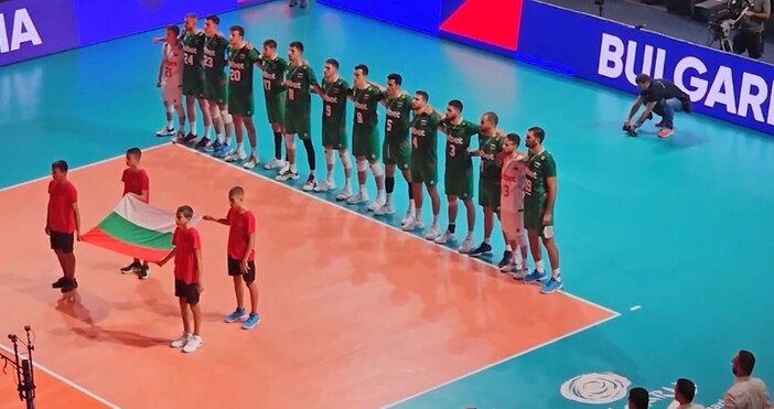 Среща от група В на Европейското първенство по волейбол България –