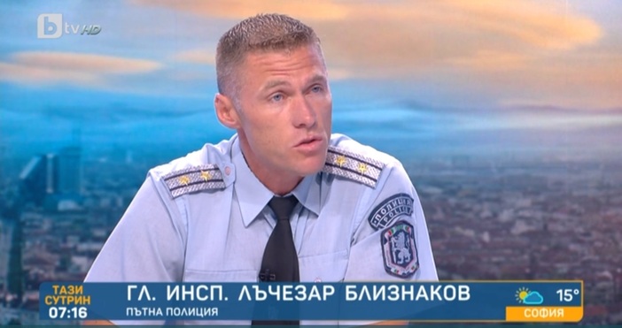 Главен инспектор Лъчезар Близнаков от Пътна полиция говори по повод