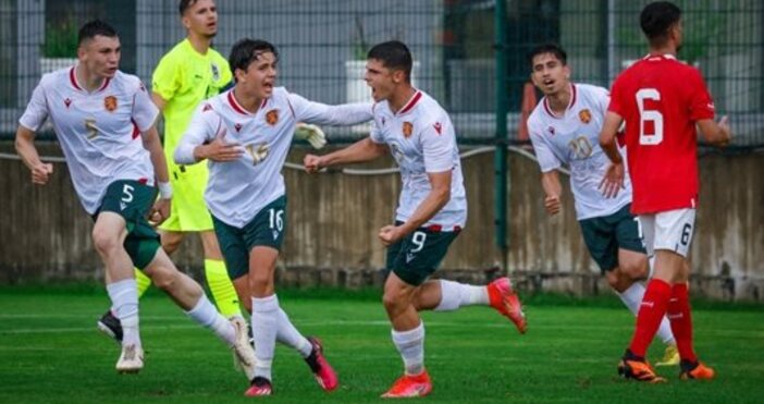 Юношеският национален отбор на България до 17 г. надигра с