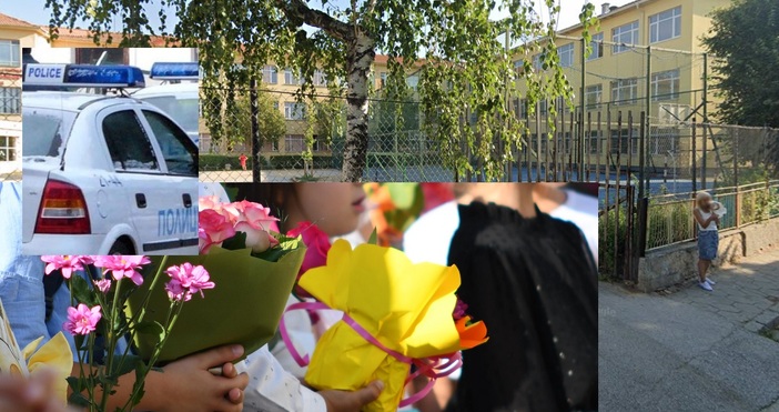 Семейна драма помрачи празника в благоевградско училищеМайката придружавана от друг
