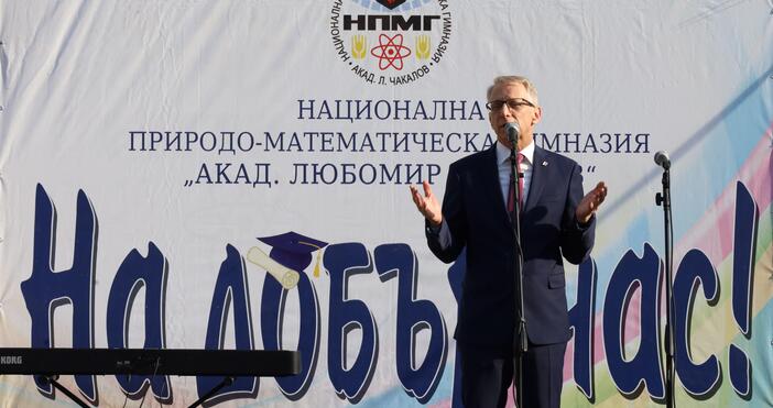 Премиерът на българия Николай Денков заяви на закриващата церемония на