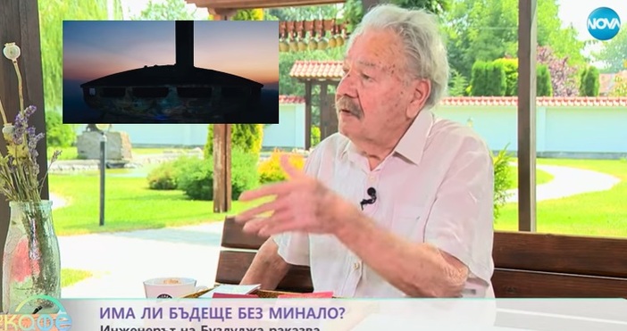 На 87 години си отиде от живота последният от останалите