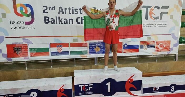 Наско Миков снимка БФ Гимнастика Два медала спечелиха българските състезатели на
