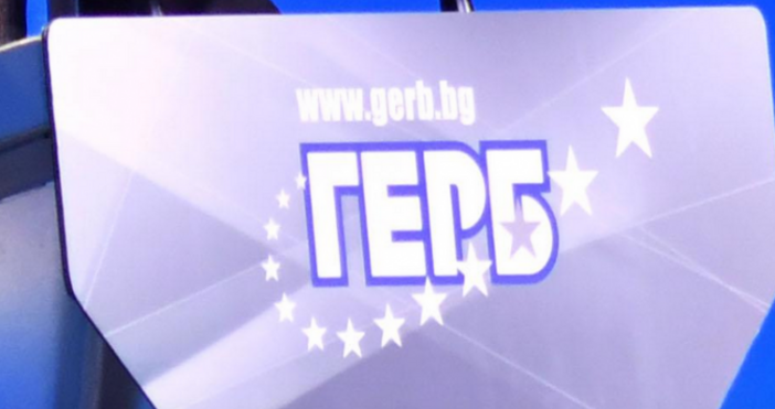 От коалицията ГЕРБ СДС регистрират кандидата си за кмет на