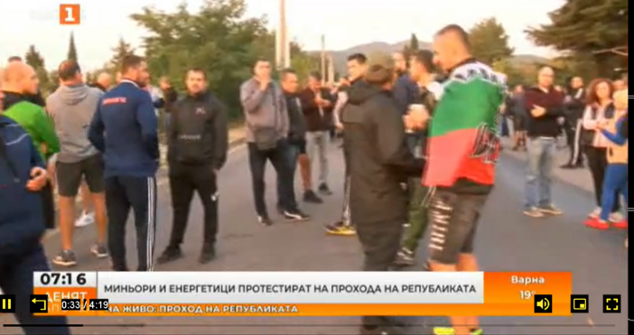 Кадри БНТРаботници и синдикални членове от енергийния комплекс Марица изток блокираха