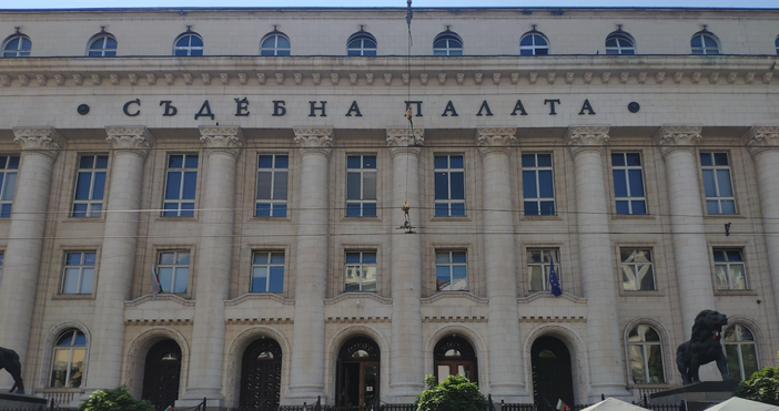 На 2 ноември Софийският градски съд ще прави нов опит