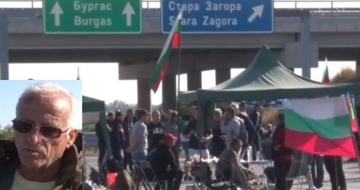 Протестиращ от блокадата на АМ Тракия даде да се разбере
