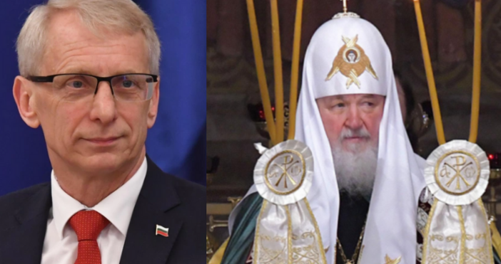Руският патриарх Кирил обвини българските власти в сатанизъм по повод