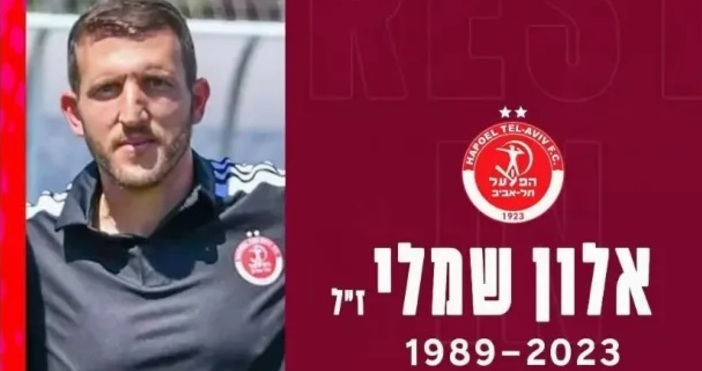 Израелски футболен треньор е убит при нападение в Египет Алон