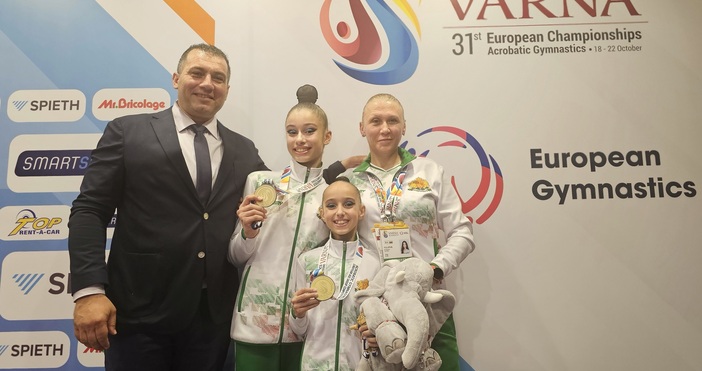 Женската двойка на България София Христова/Християна Юлиева спечели златните медали